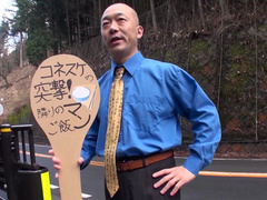 Abe-chan visits the Japanese boondocks to discovery a no pants mother I'd like to fuck